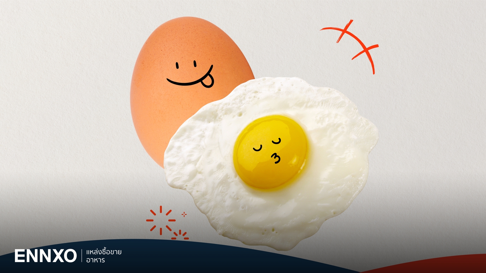 ไข่ไก่ 1 ฟอง มีโปรตีน กี่กรัม? สรุปครบทุกเบอร์ พร้อมประโยชน์