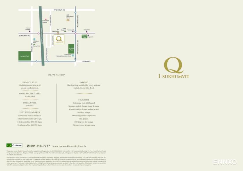 รูป ของ Q 1 Sukhumvit - รูปที่ 4