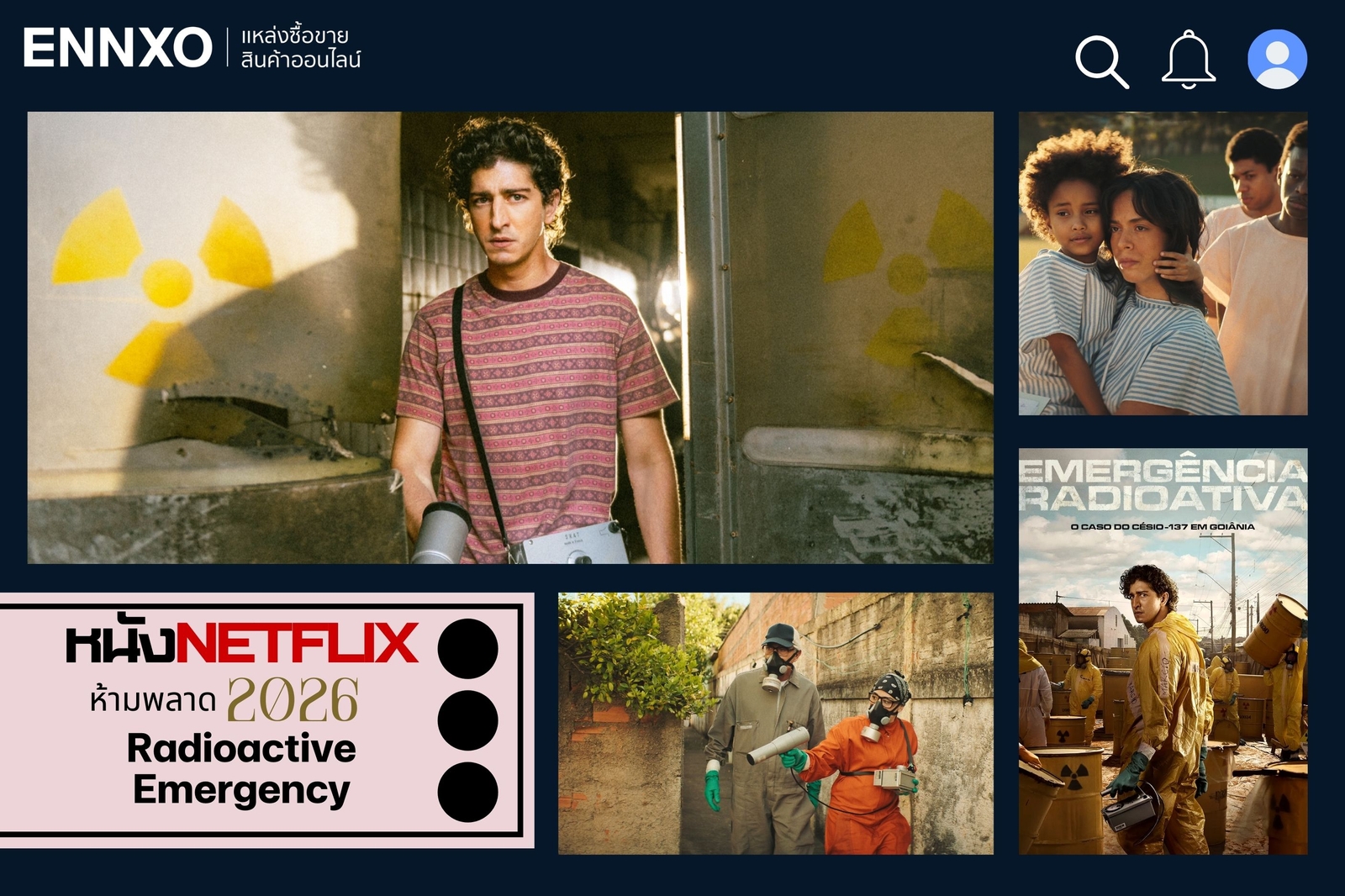 Radioactive Emergency 2026 เรื่องย่อ