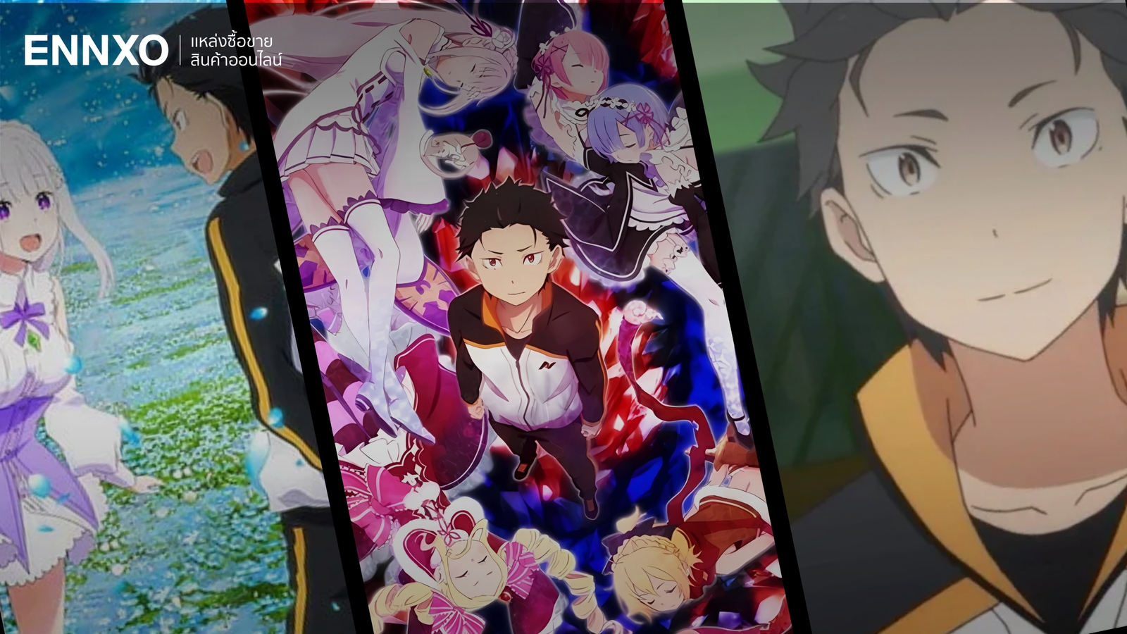 Re: Zero รีเซทชีวิตในต่างโลก เมื่อความตายไม่ใช่จุดจบ