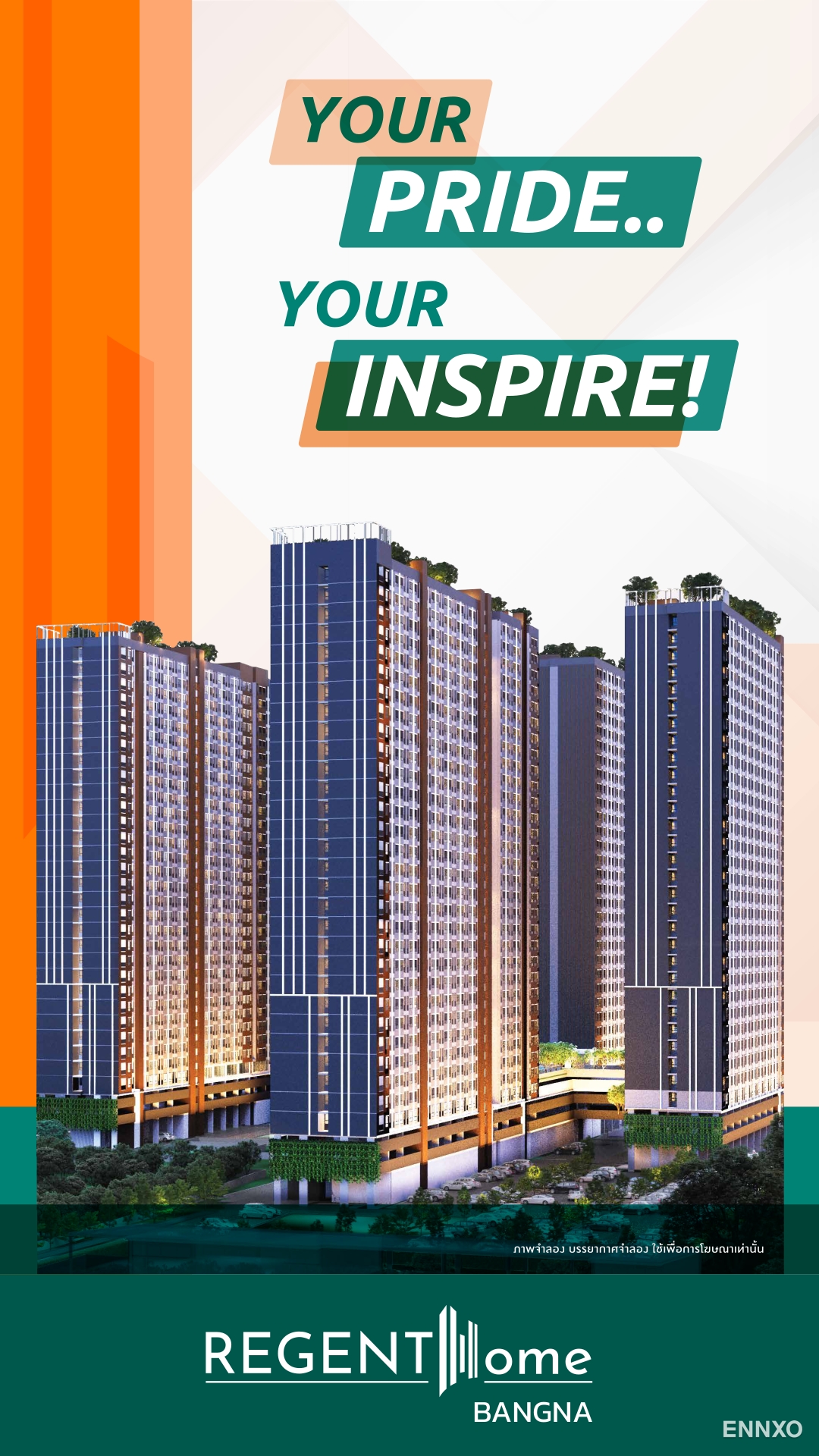 รูป โบรชัวร์ ของ โครงการ รีเจ้นท์โฮม บางนา หน้า 1