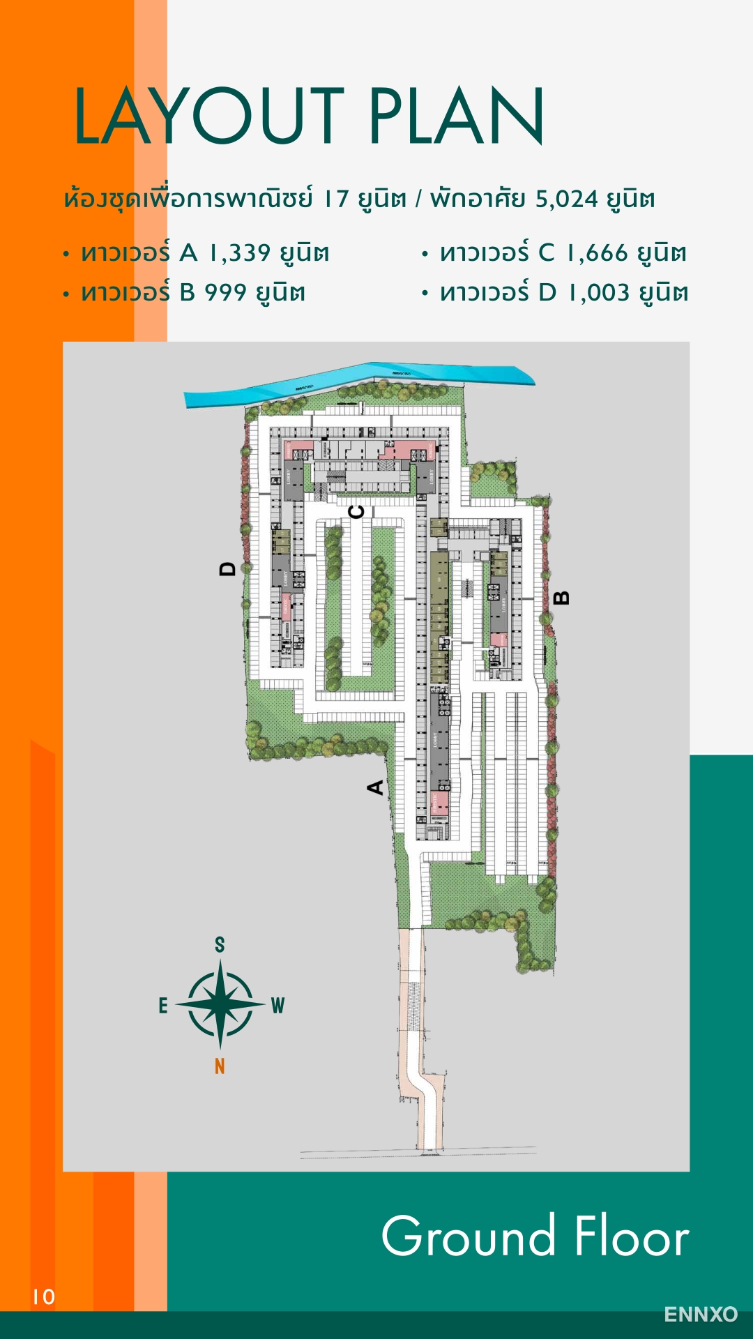 รูป โบรชัวร์ ของ โครงการ รีเจ้นท์โฮม บางนา หน้า 11