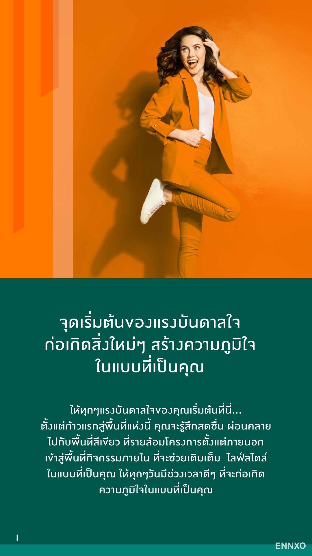 รูป โบรชัวร์ ของ โครงการ รีเจ้นท์โฮม บางนา หน้า 2