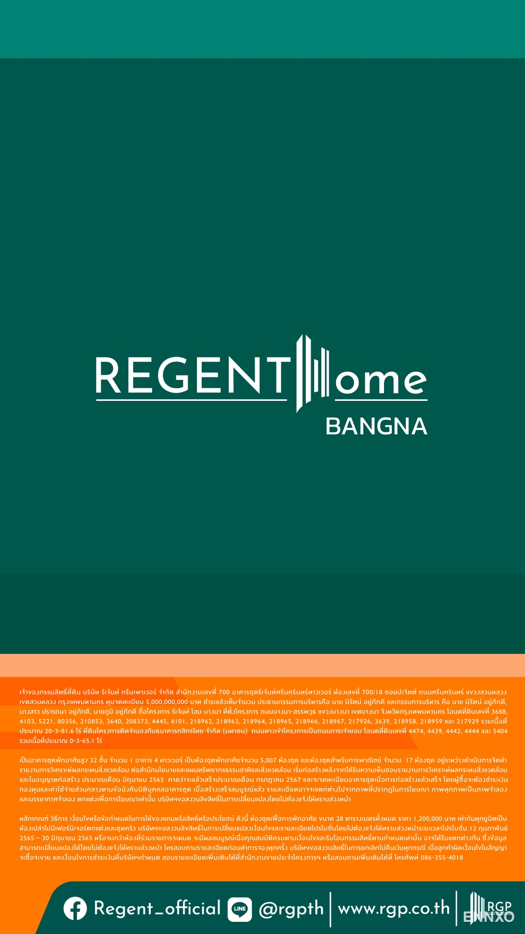 รูป โบรชัวร์ ของ โครงการ รีเจ้นท์โฮม บางนา หน้า 20