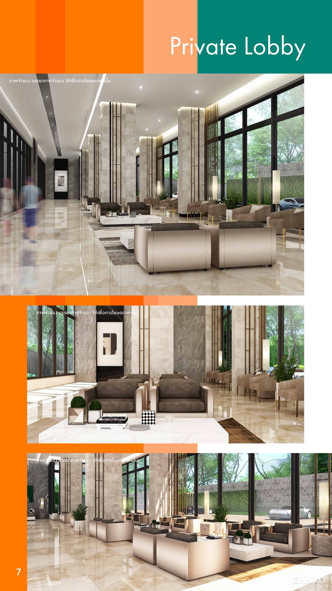 รูป โบรชัวร์ ของ โครงการ รีเจ้นท์โฮม บางนา หน้า 8