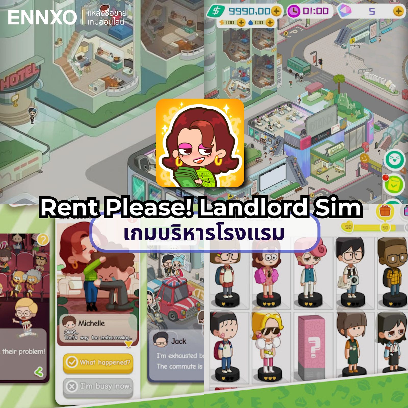 Rent Please! Landlord Sim เกมบริหารโรงแรม