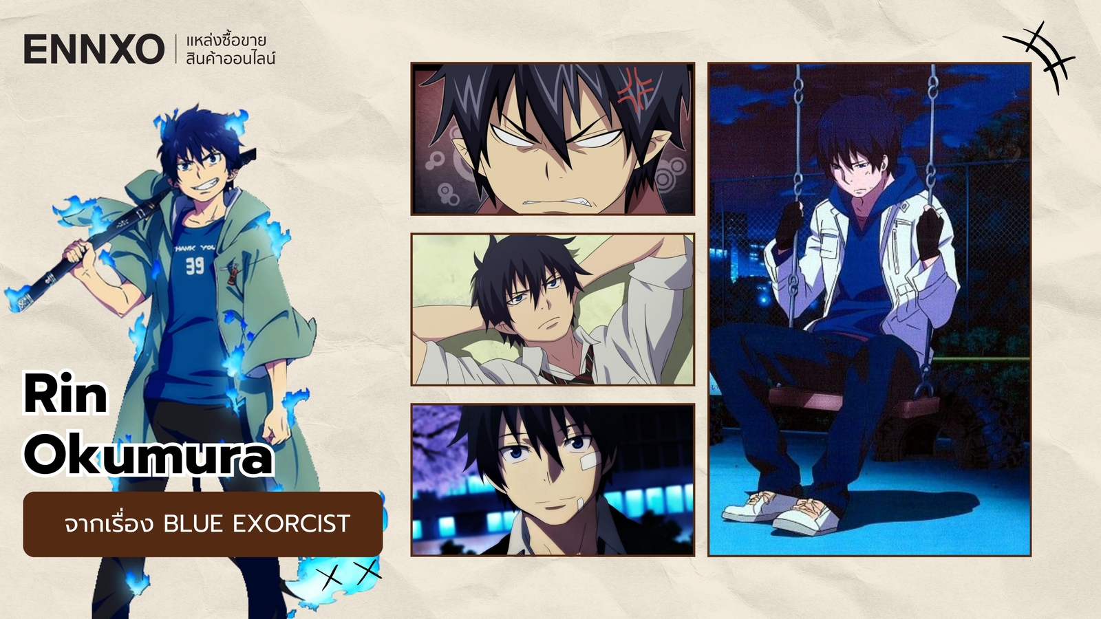 ตัวละคร Rin Okumura