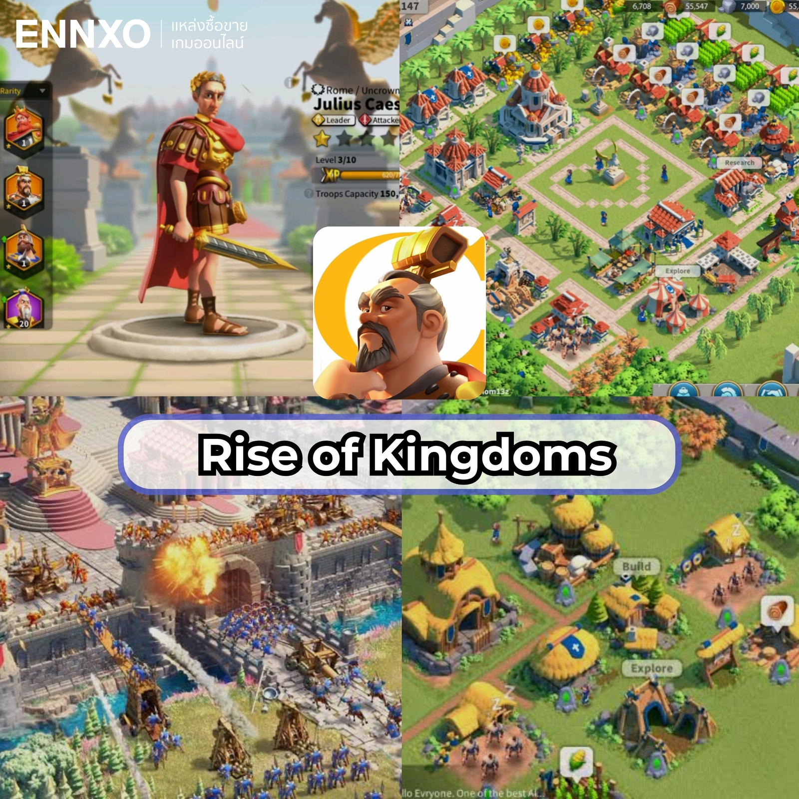 เกม Rise of Kingdoms