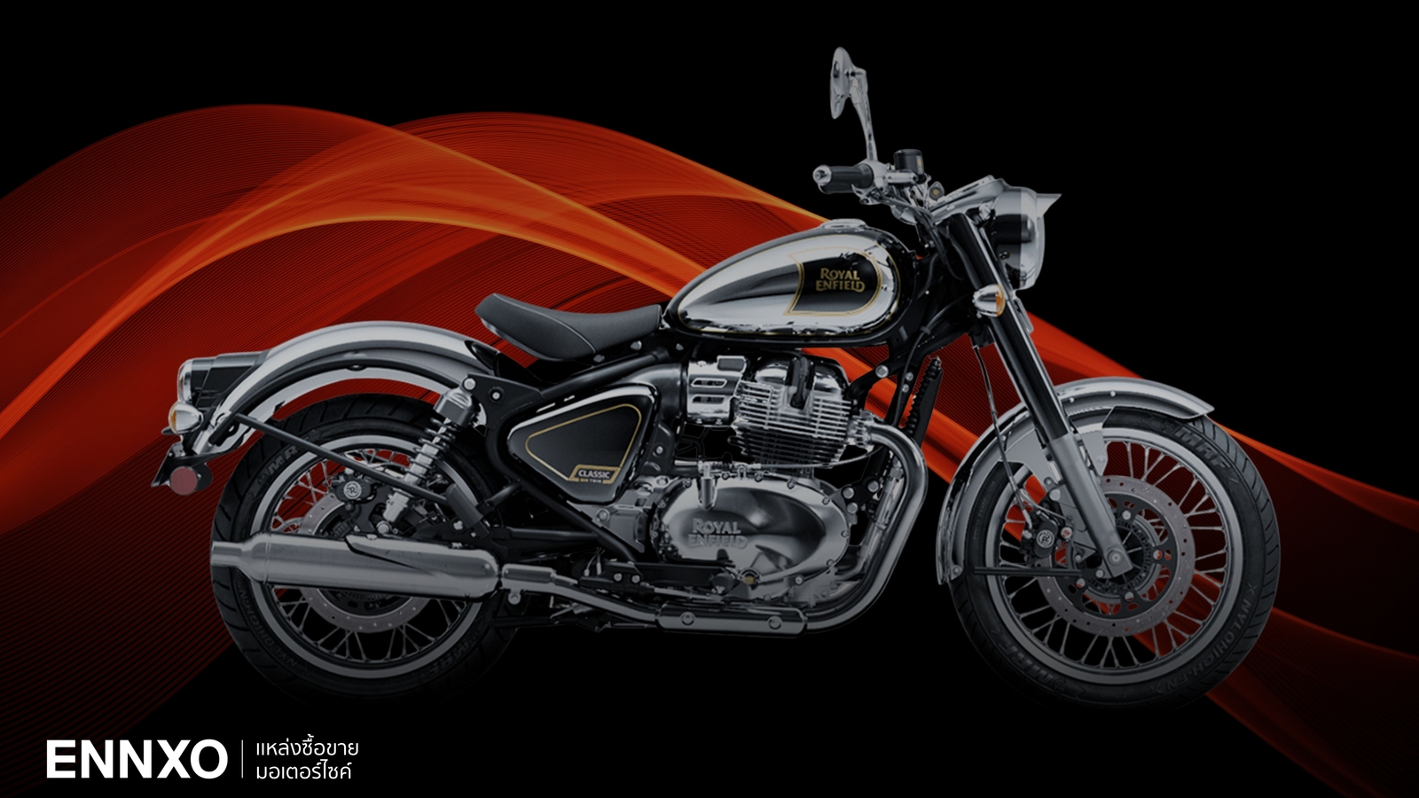 รู้จัก Royal Enfield รถประเทศอะไร รอยัล เอ็นฟิลด์ทุกรุ่น มีอะไรบ้าง