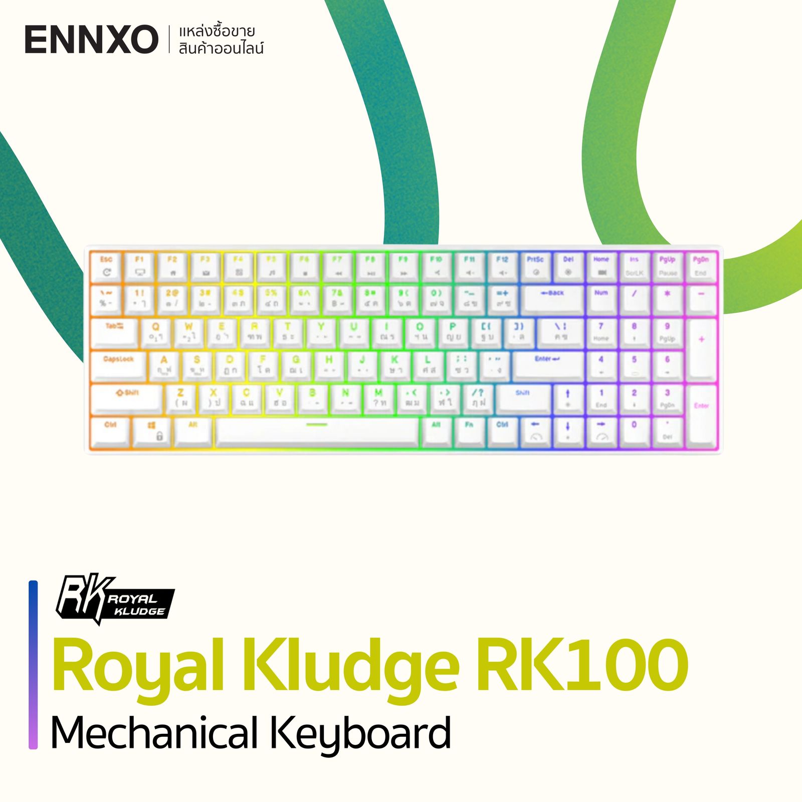คีย์บอร์ดแบรนด์ Royal Kludge รุ่น RK100