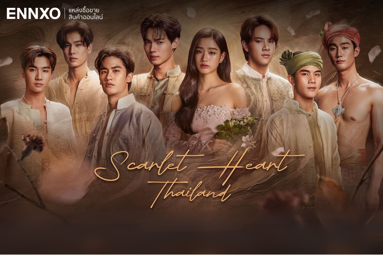 scarlet-heart-thailand-ซีรีส์รีเมคดูได้ที่ไหน