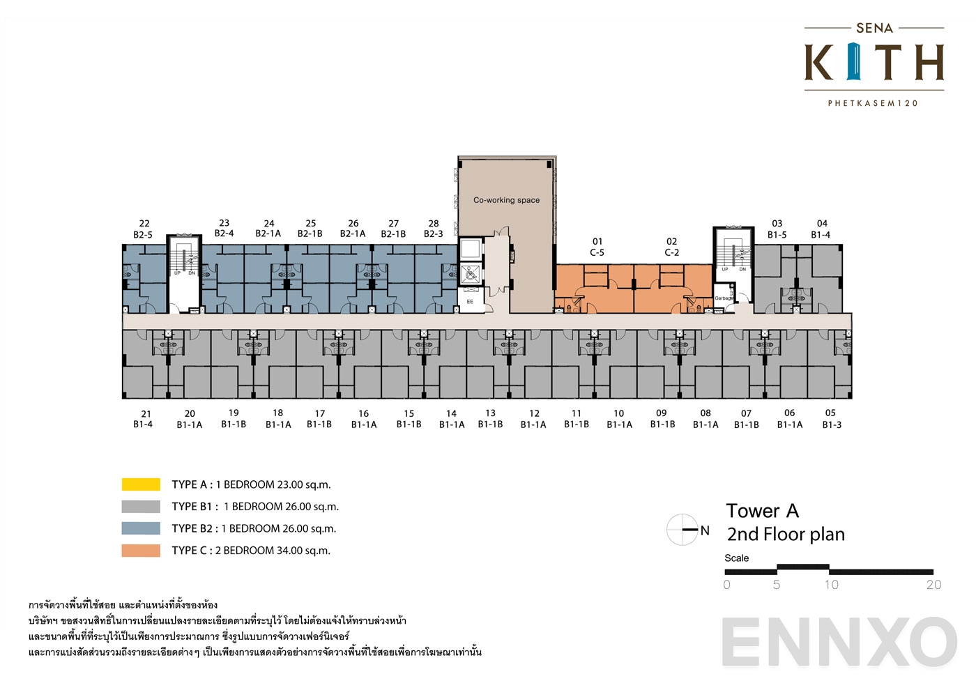 แปลนชั้น Tower A ชั้น 2 ของโครงการ SENA Kith Phetkasem 120