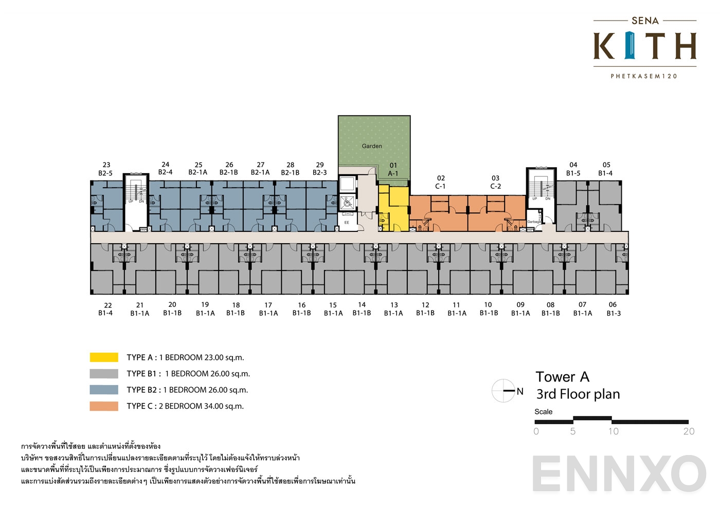 แปลนชั้น Tower A ชั้น 3 ของโครงการ SENA Kith Phetkasem 120