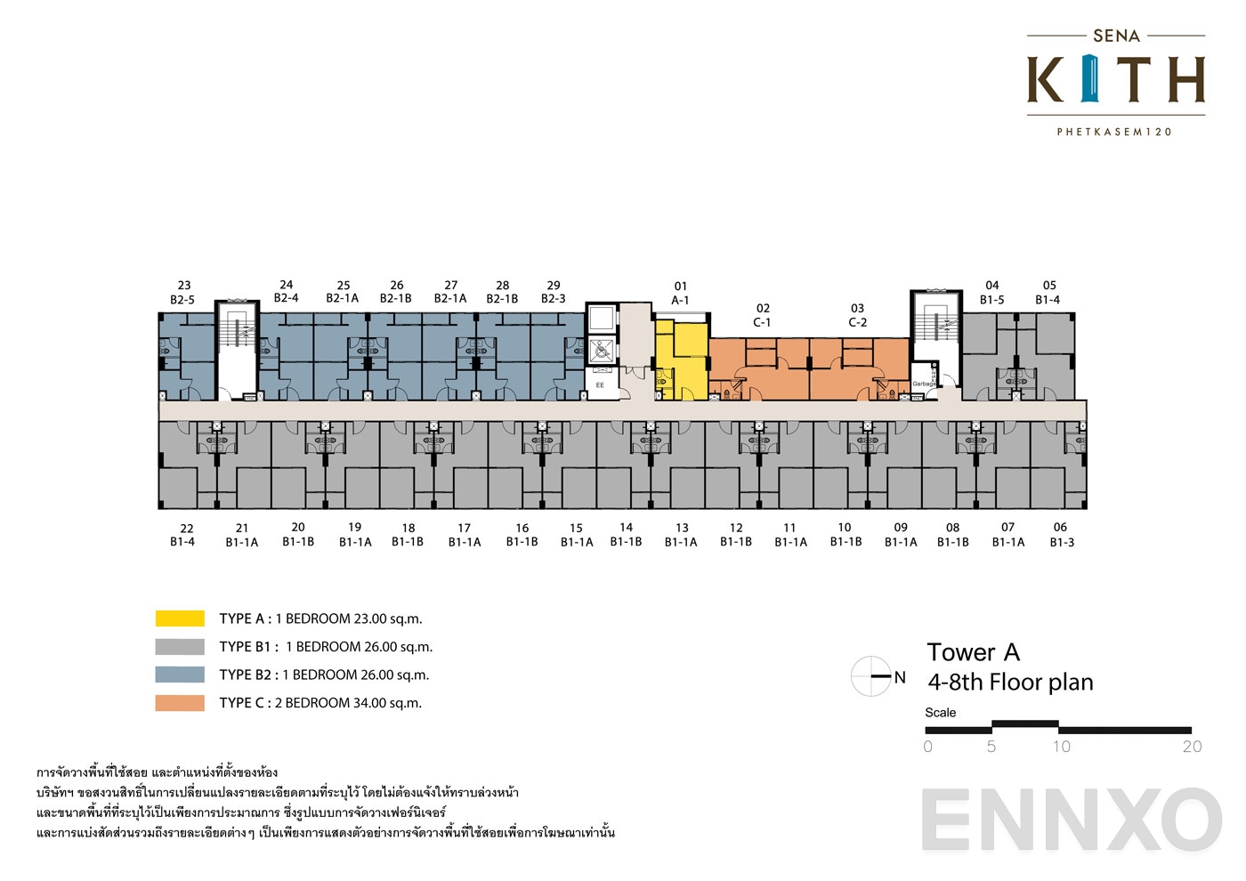 แปลนชั้น Tower A ชั้น 4-8 ของโครงการ SENA Kith Phetkasem 120