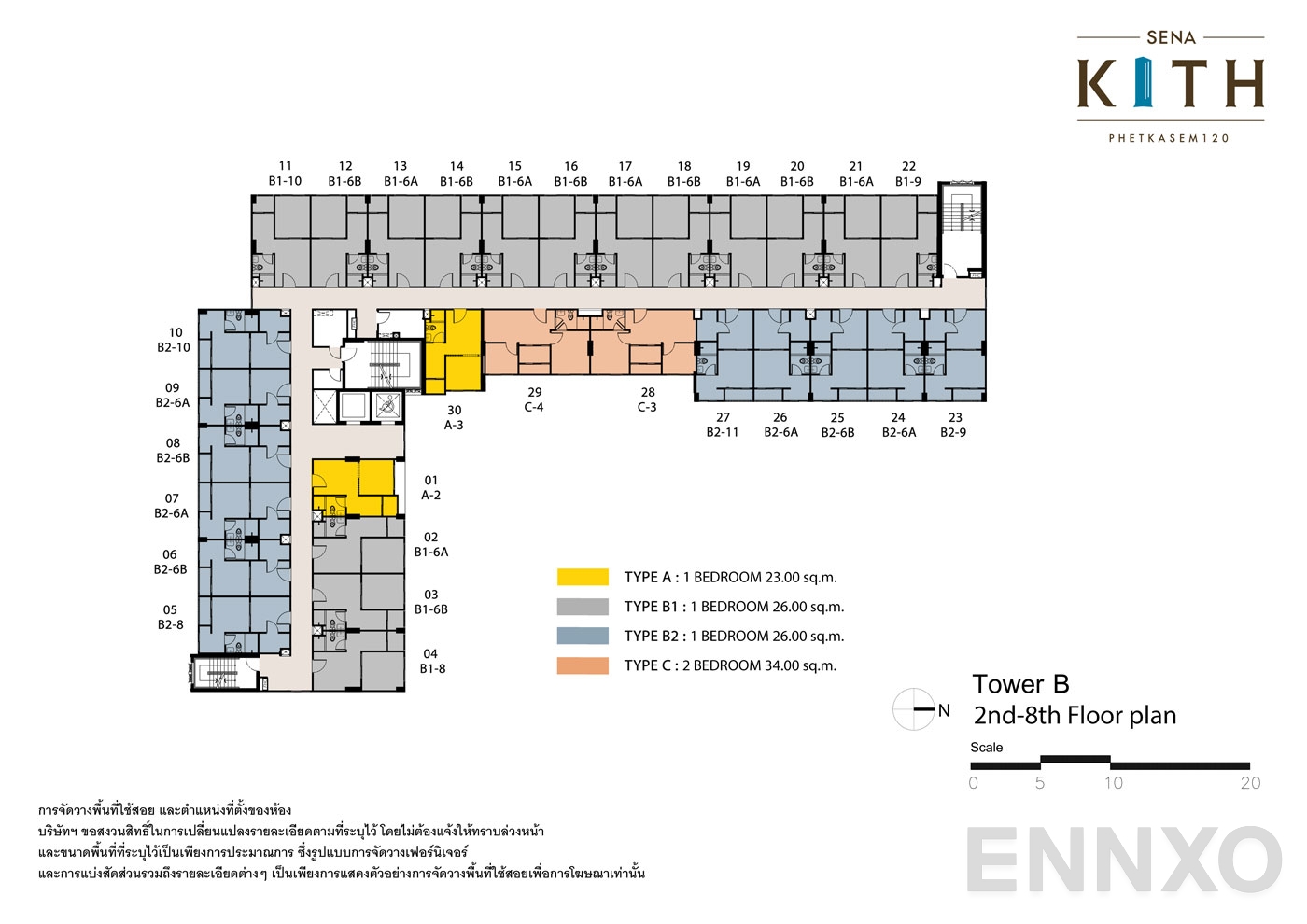 แปลนชั้น Tower B ชั้น 2-8 ของโครงการ SENA Kith Phetkasem 120
