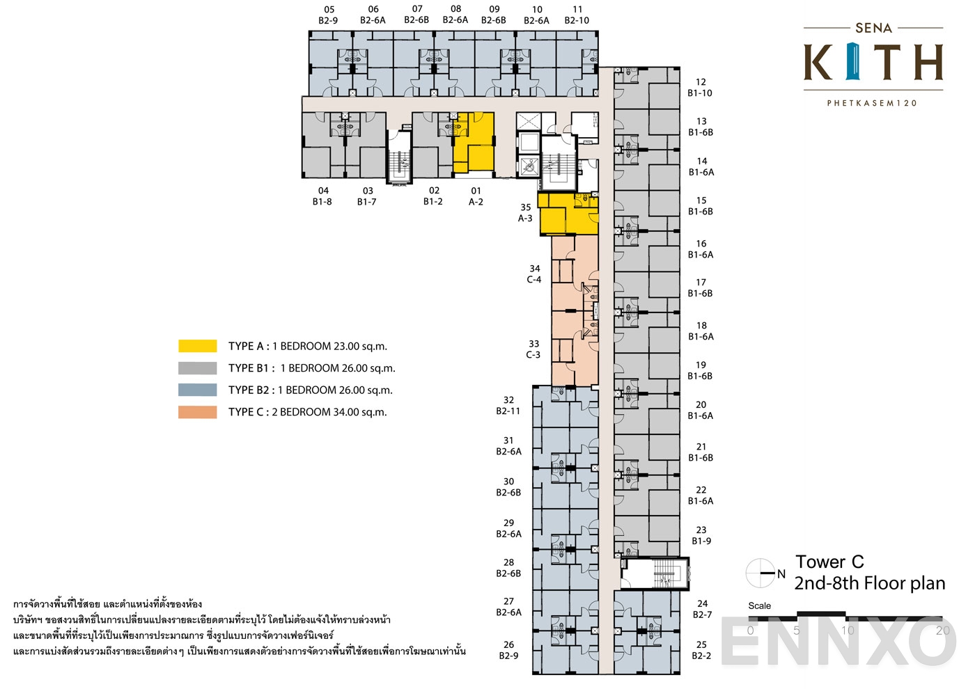 แปลนชั้น Type C ชั้น 2 - 8 ของโครงการ SENA Kith Phetkasem 120