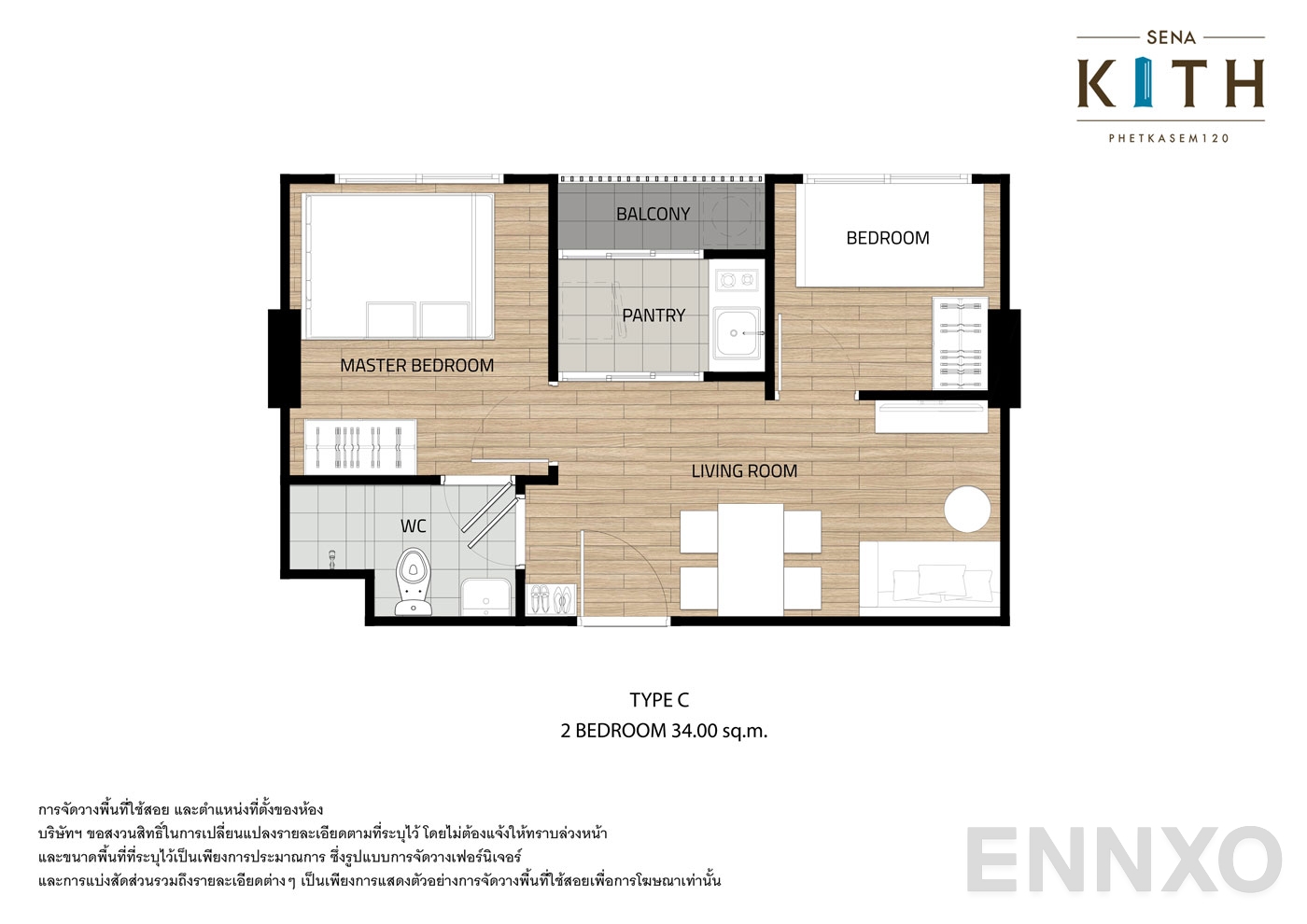 รูปแปลนห้อง Type C ของโครงการ SENA Kith Phetkasem 120