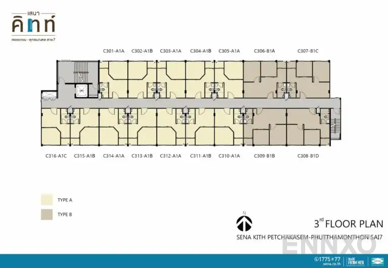 แปลนชั้น 3rd Floor ของโครงการ เสนาคิทท์ เพชรเกษม - พุทธมณฑล สาย 7