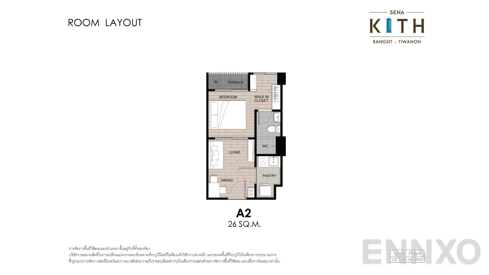 รูปแปลนห้อง Type A2 ของโครงการ เสนาคิทท์ รังสิต - ติวานนท์