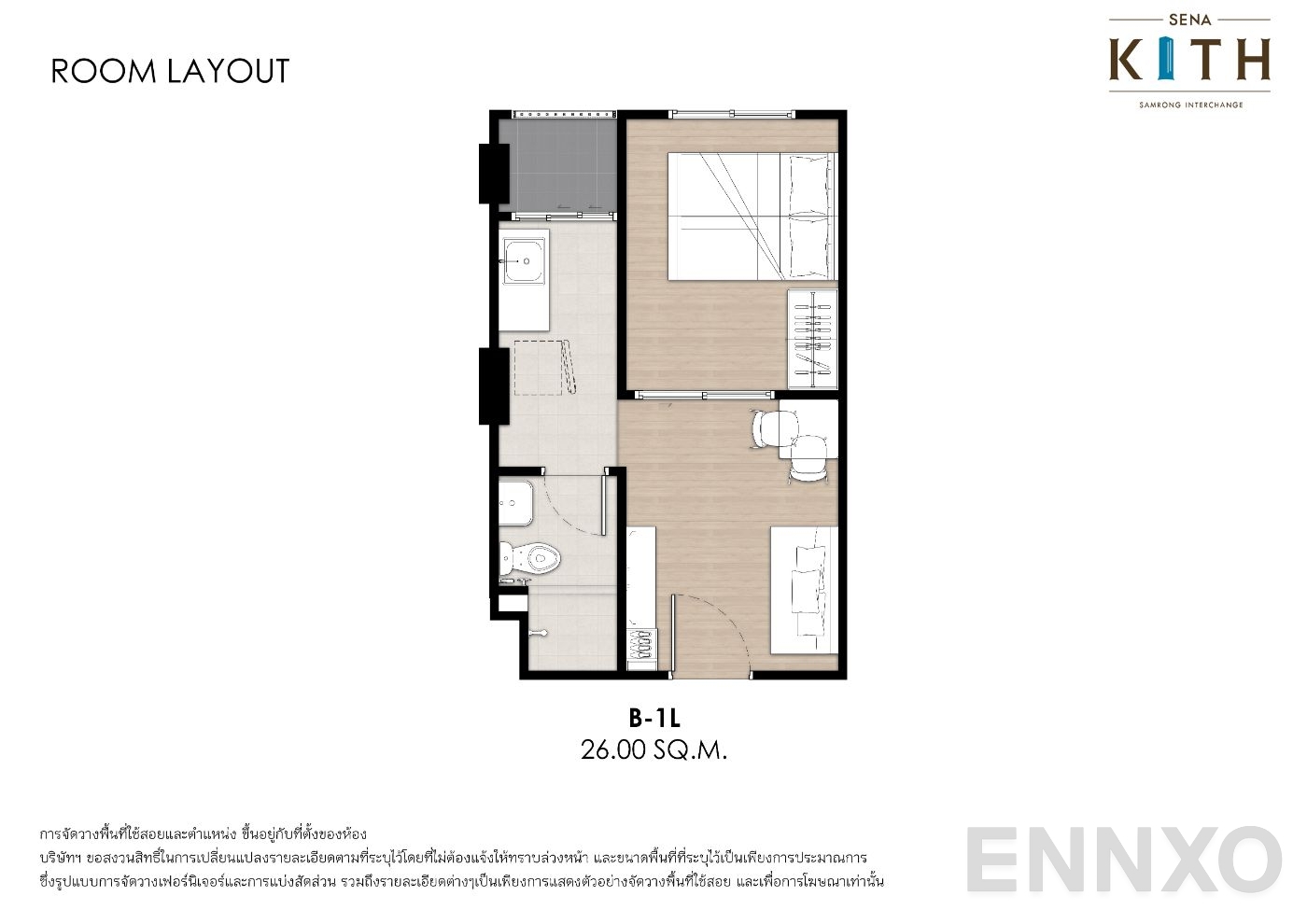 รูปแปลนห้อง B-1L ของโครงการ เสนาคิทท์ สำโรง อินเตอร์เชนจ์