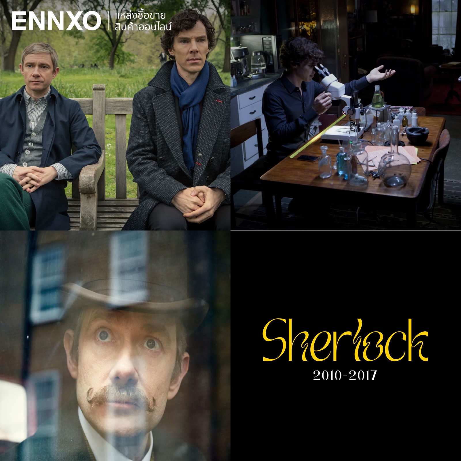 Sherlock ซีรีย์สืบสวนฝรั่ง