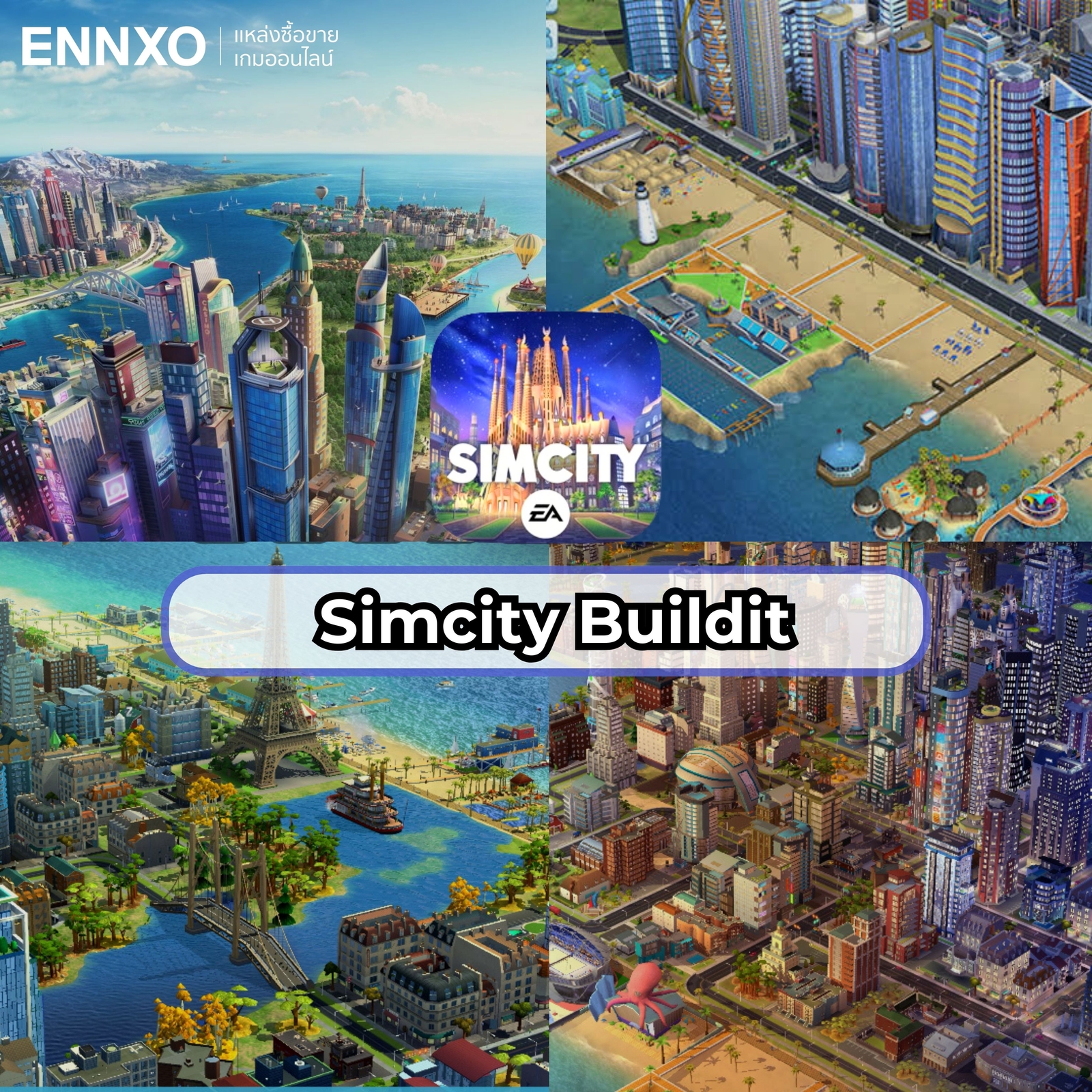 เกม Simcity Buildit