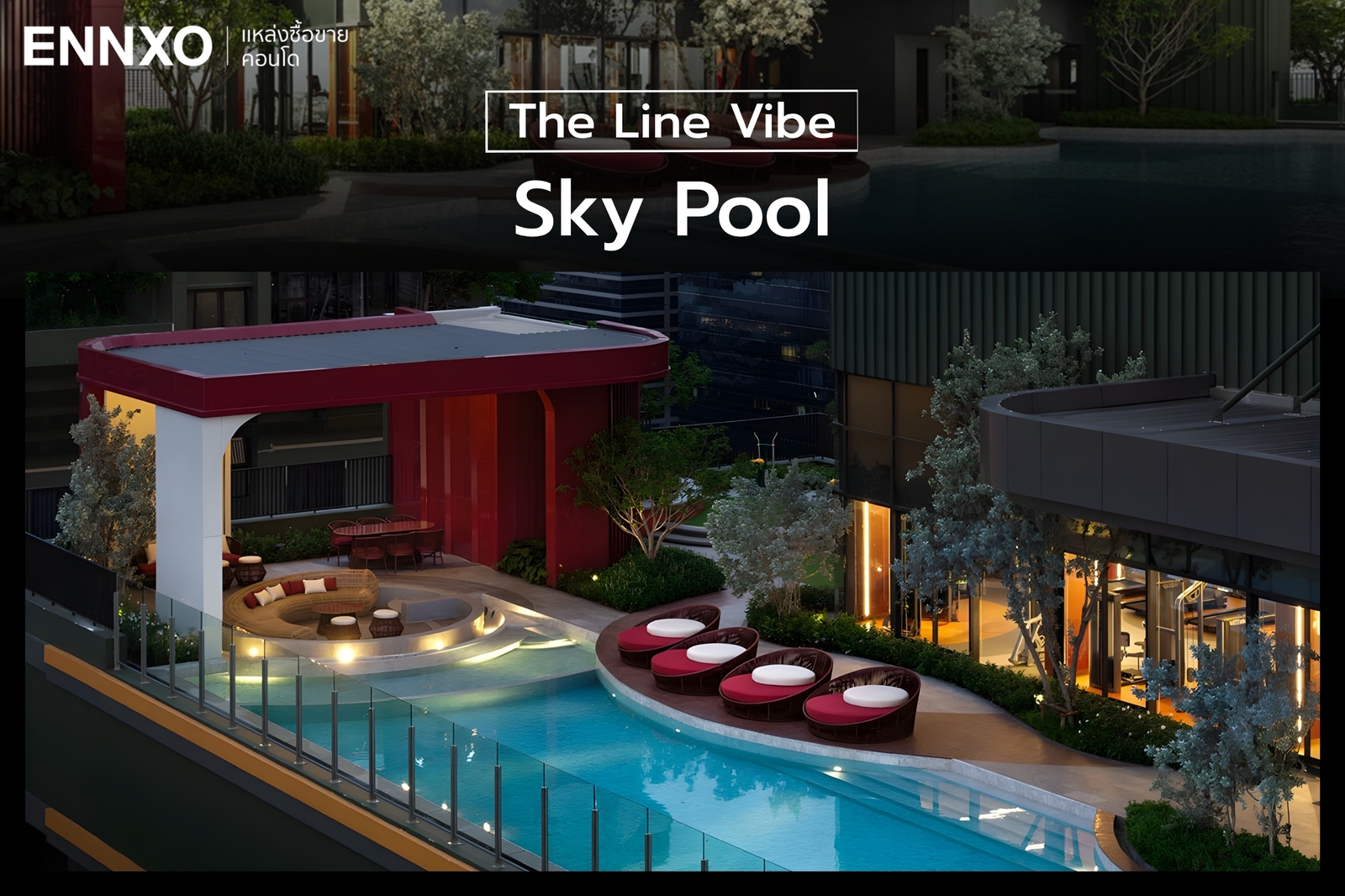 สระว่ายน้ำของ The Line Vibe