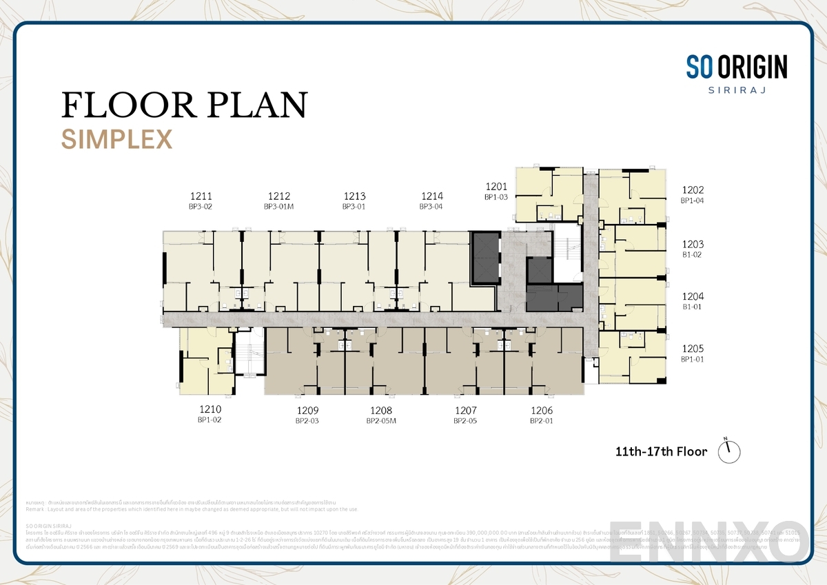 แปลนชั้น 11th-17th Floor ของโครงการ โซ ออริจิ้น เวลเนส ศิริราช