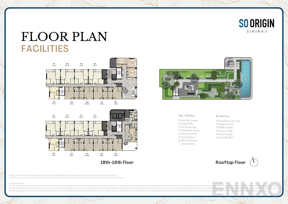 แปลนชั้น Rooftop  Floor ของโครงการ โซ ออริจิ้น เวลเนส ศิริราช