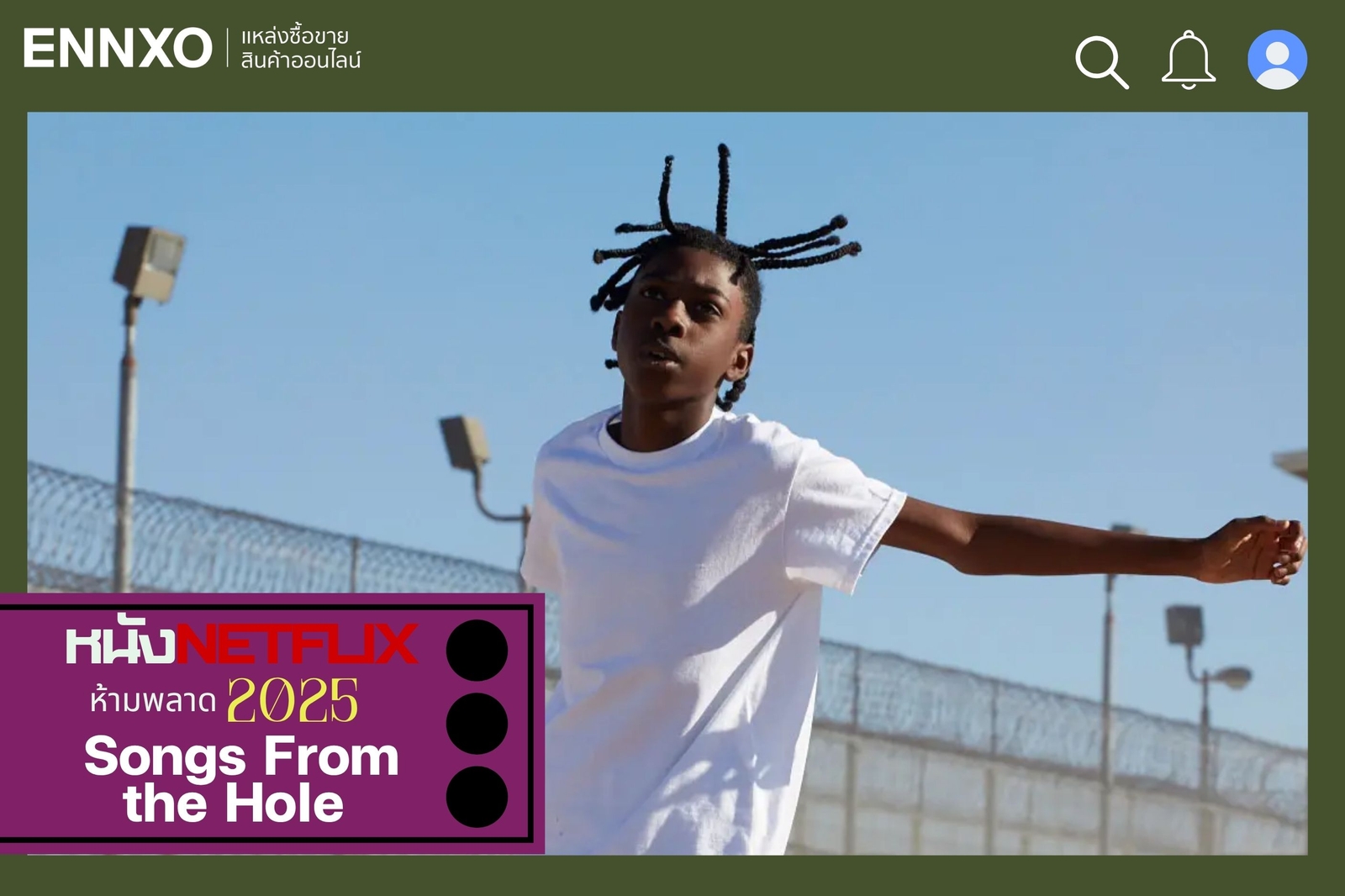 Songs From the Hole (2025)