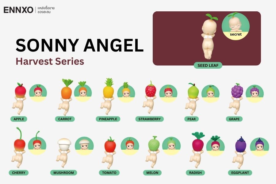 โมเดล Sonny Angel Mini Figure Hippers Harvest Series