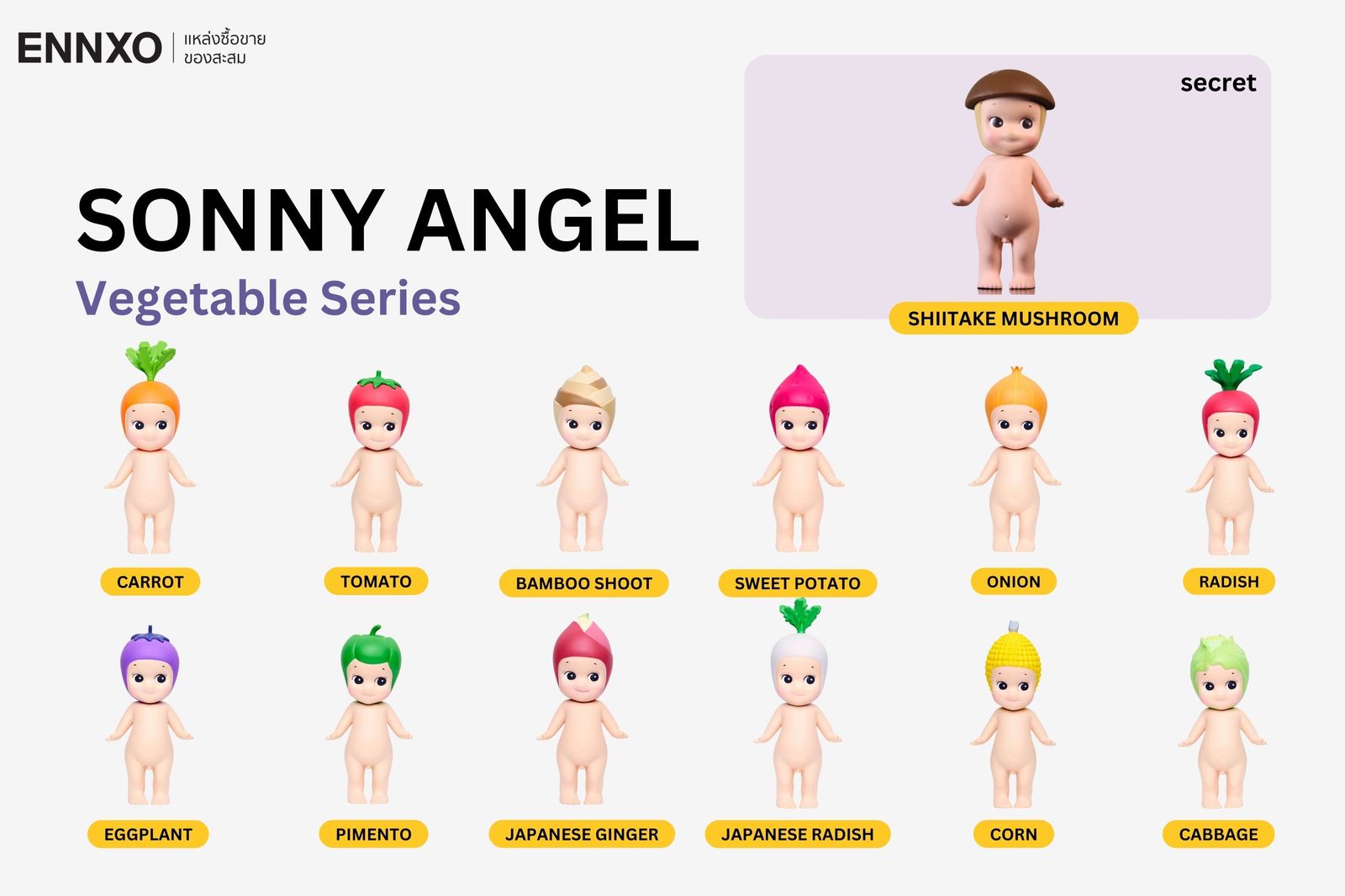 โมเดล Sonny Angel Mini Figure Vegetable Series