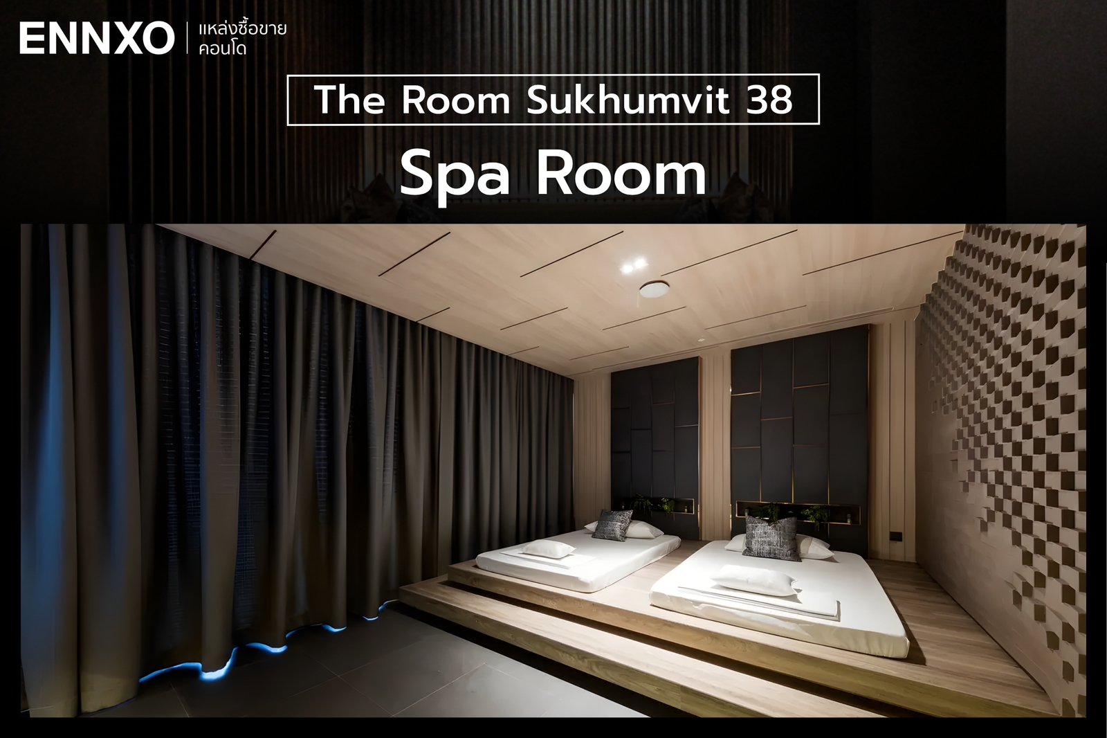 ห้องทำสปาของคอนโดเดอะทรี สุขุมวิท 71-เอกมัย