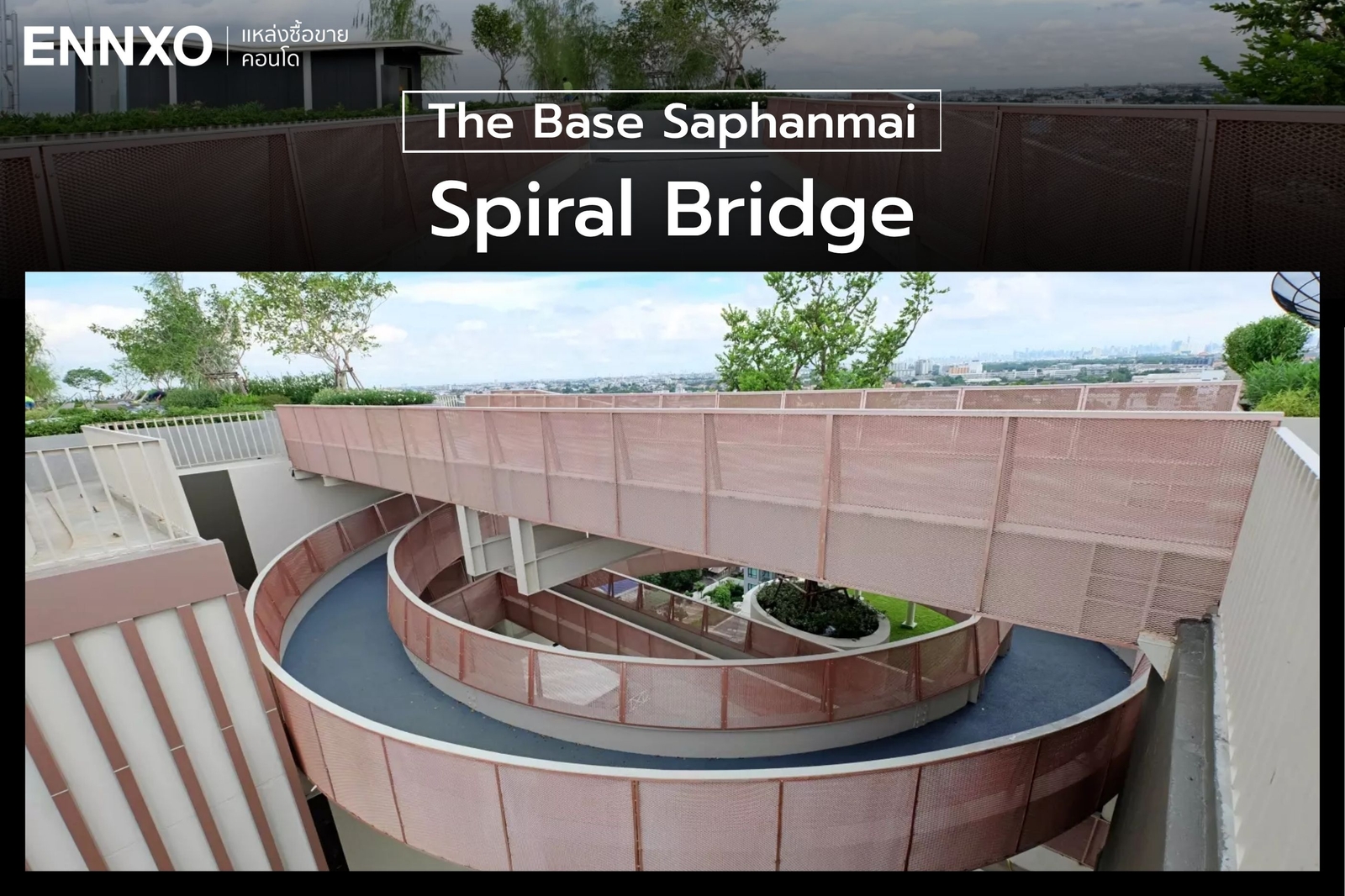 Spiral Bridge คอนโด The Base Saphanmai