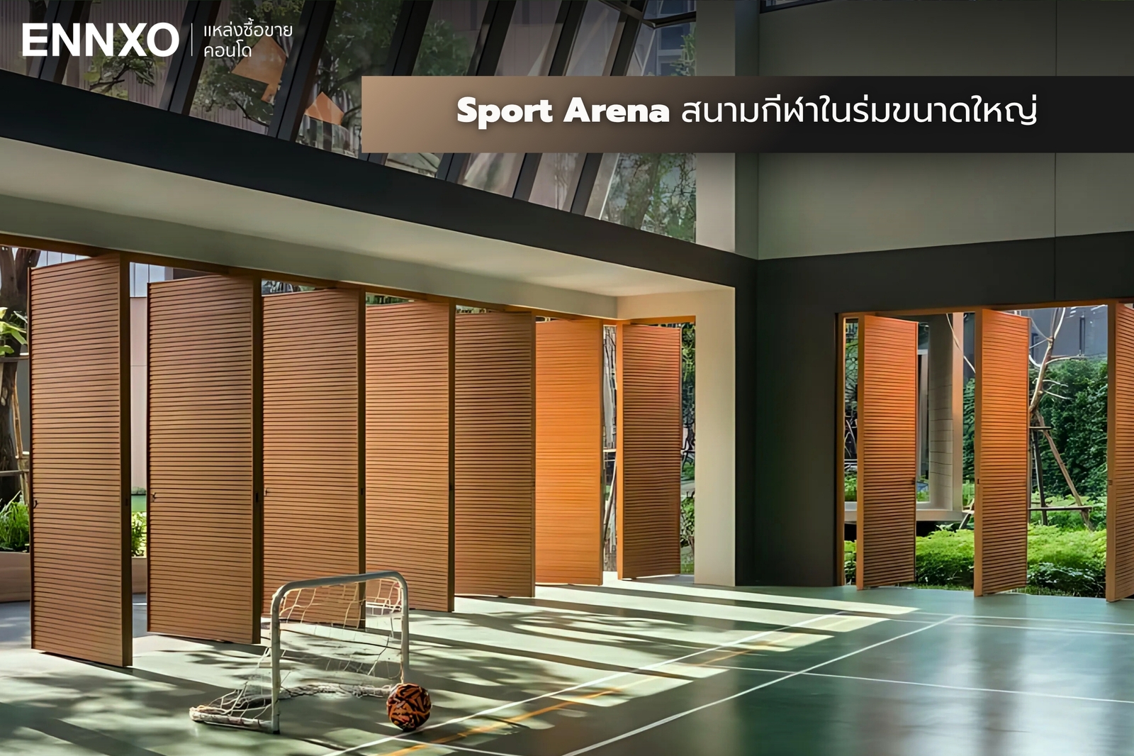 sport-arena-สนามกีฬาของเอ็ม-จตุจักร