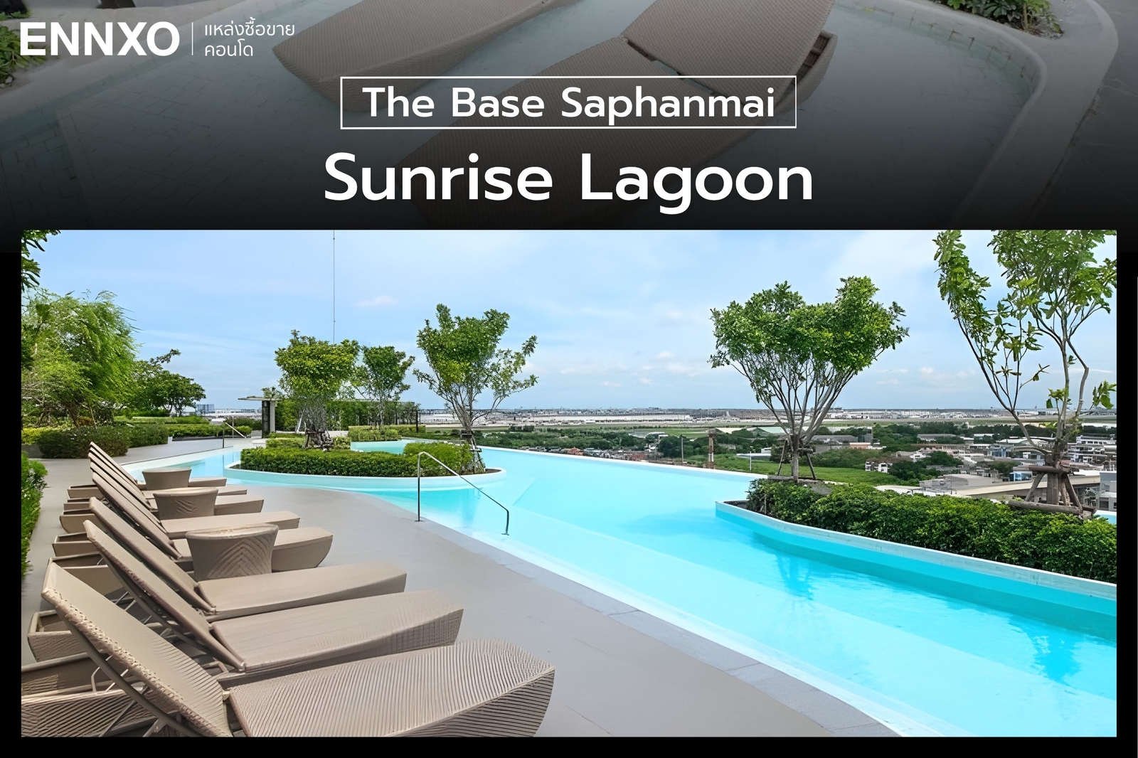 Sunrise Lagoon คอนโด The Base Saphanmai