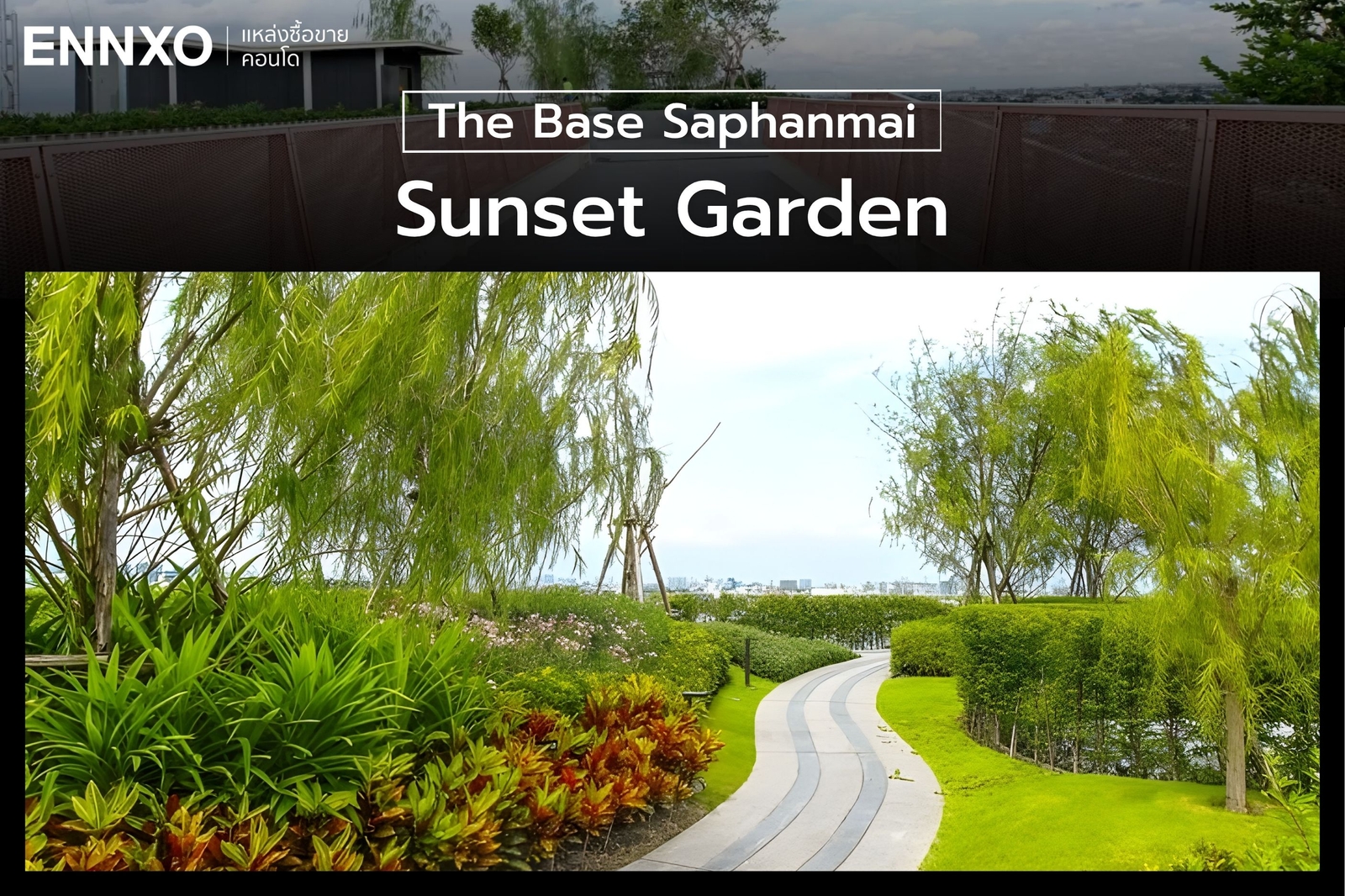 Sunset Garden คอนโด The Base สะพานใหม่