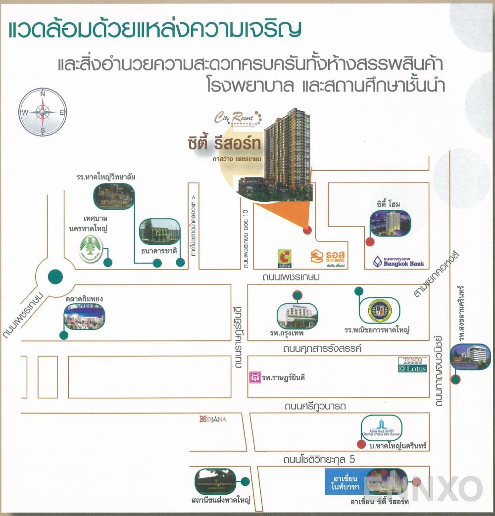 ภาพแผนที่แสดงที่ตั้งโครงการ Supalai City Resort Pasawang และสถานที่โดยรอบ