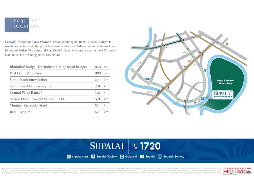 รูป โบรชัวร์ ของ โครงการ ศุภาลัย ริวา แกรนด์ หน้า 7