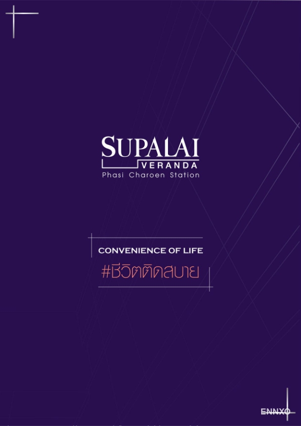 รูป ของ Supalai Veranda Phasi Charoen Station
(ศุภาลัย เวอเรนด้า สถานีภาษีเจริญ) - รูปที่ 1