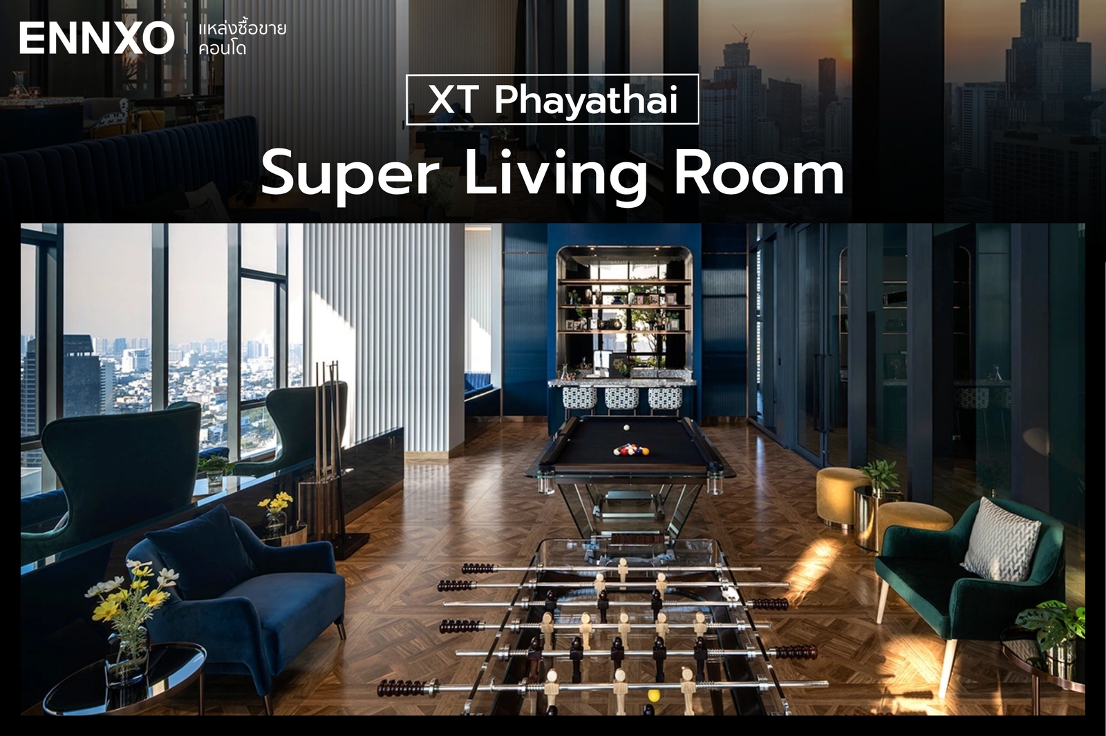 ส่วนกลางนั่งเล่นของ XT Phayathai