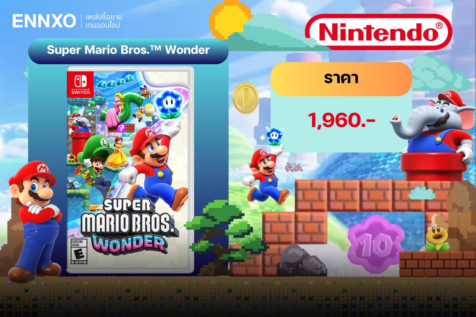 เกม Super Mario Bros Wonder เกมมาริโอ้ตะลุยด่านสนุกๆ