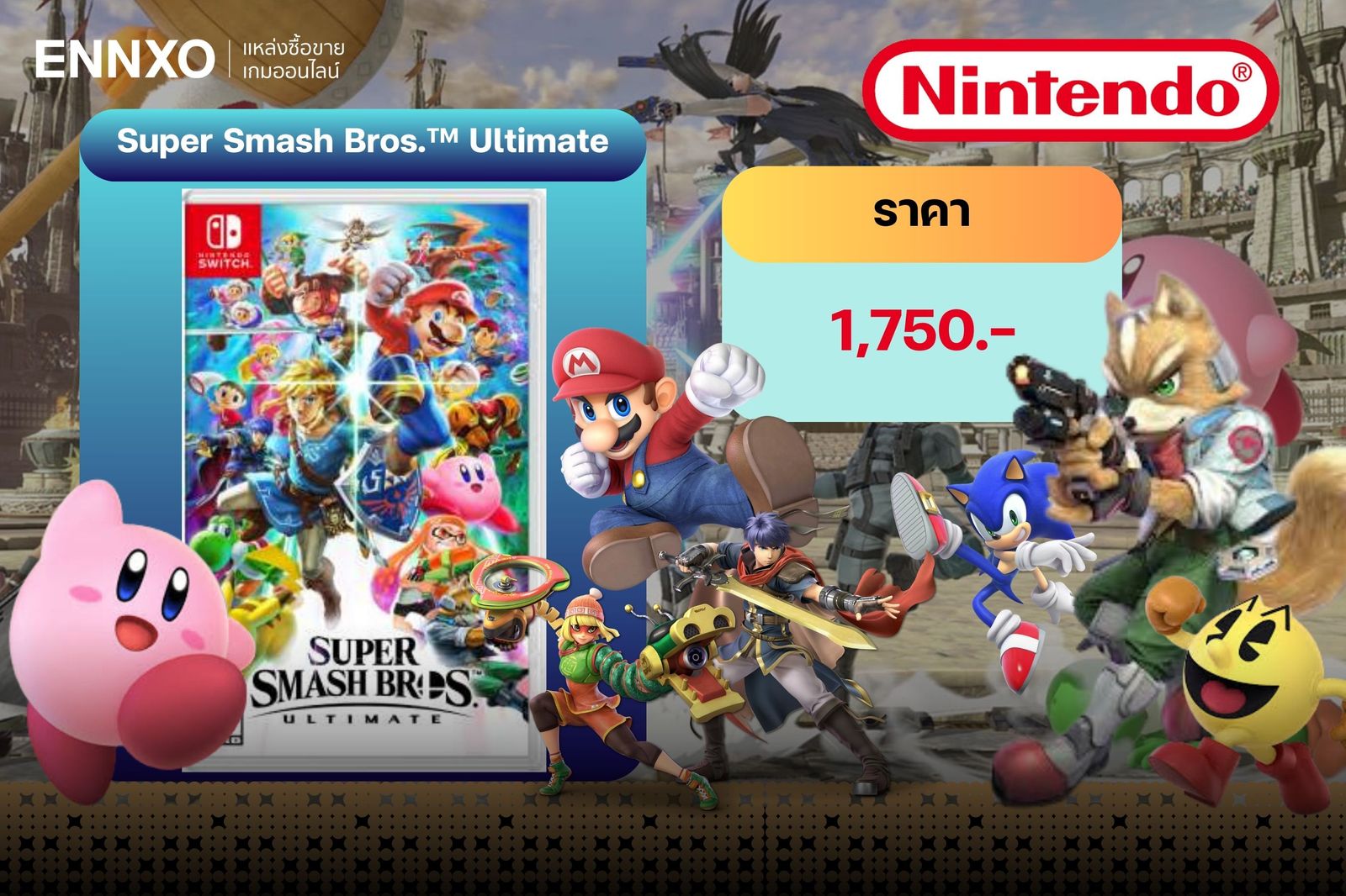 เกม Super Smash Bros Ultimate เกมต่อสู้สุดมันส์ที่รวมเอาตัวละครจากเกมต่างๆ มาสู้กัน