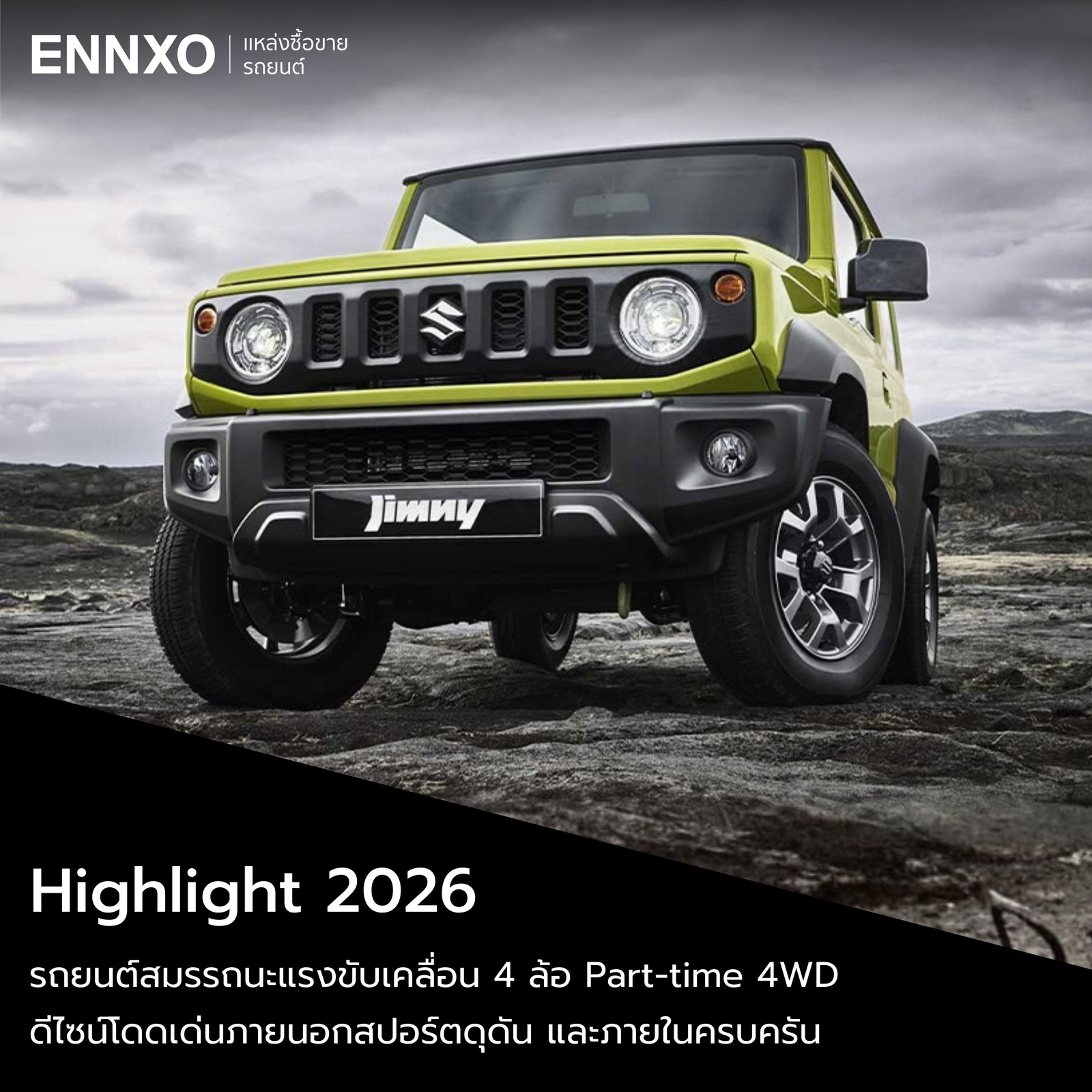 suzuki-jimny-at-3-ประตู-ตัวใหม่