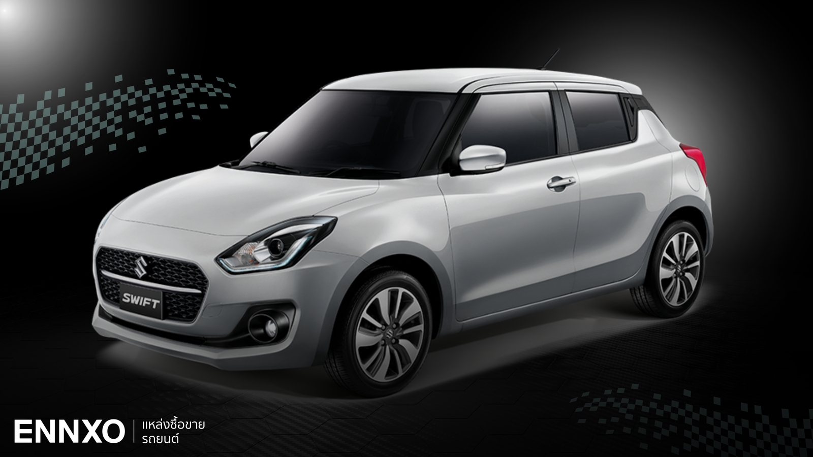 ตารางผ่อน-ดาวน์รถ Suzuki Swift 2024 เช็คราคาซูซูกิ สวิฟท์ และโปรโมชั่น