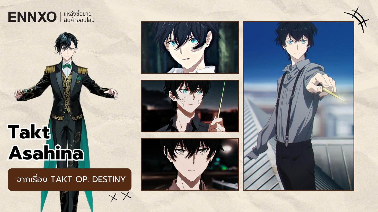 ตัวละคร Takt Asahina