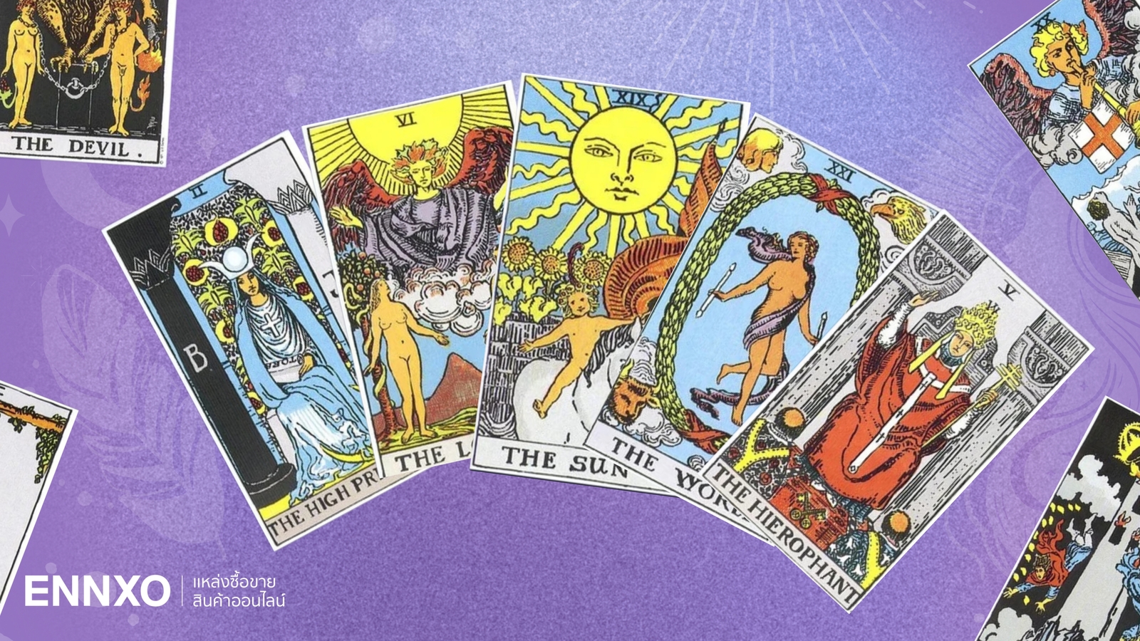 รวมไพ่ยิปซี หรือไพ่ทาโรต์ 78 ใบ พร้อมความหมายแต่ละใบ