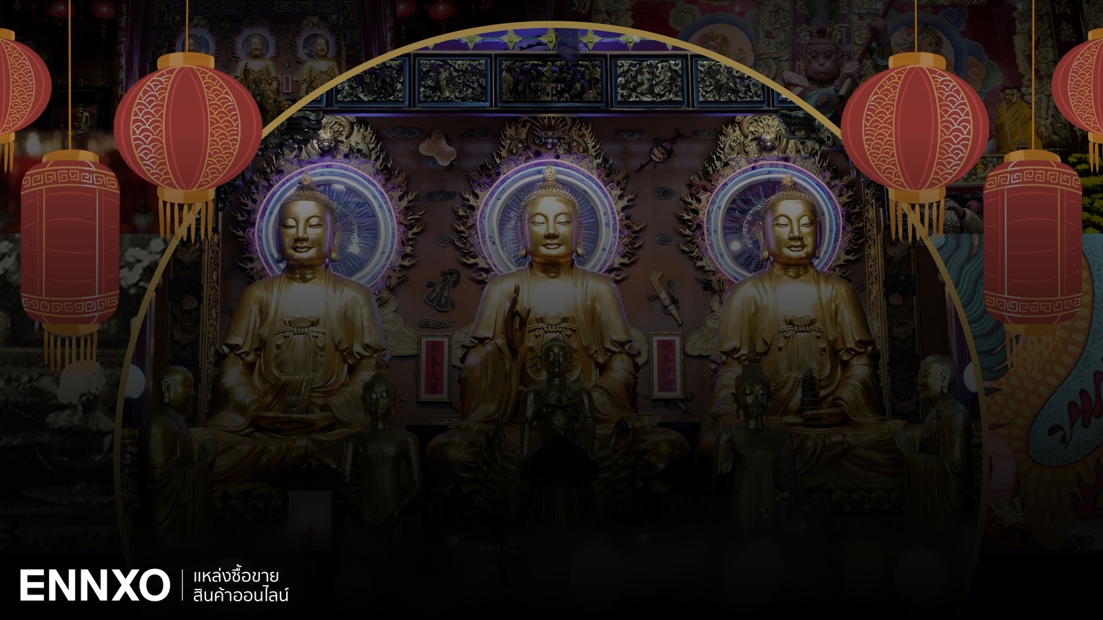 ไหว้พระเยาวราช กลางวัน - กลางคืน 2569 รวมวัดไทย ศาลเจ้าดัง