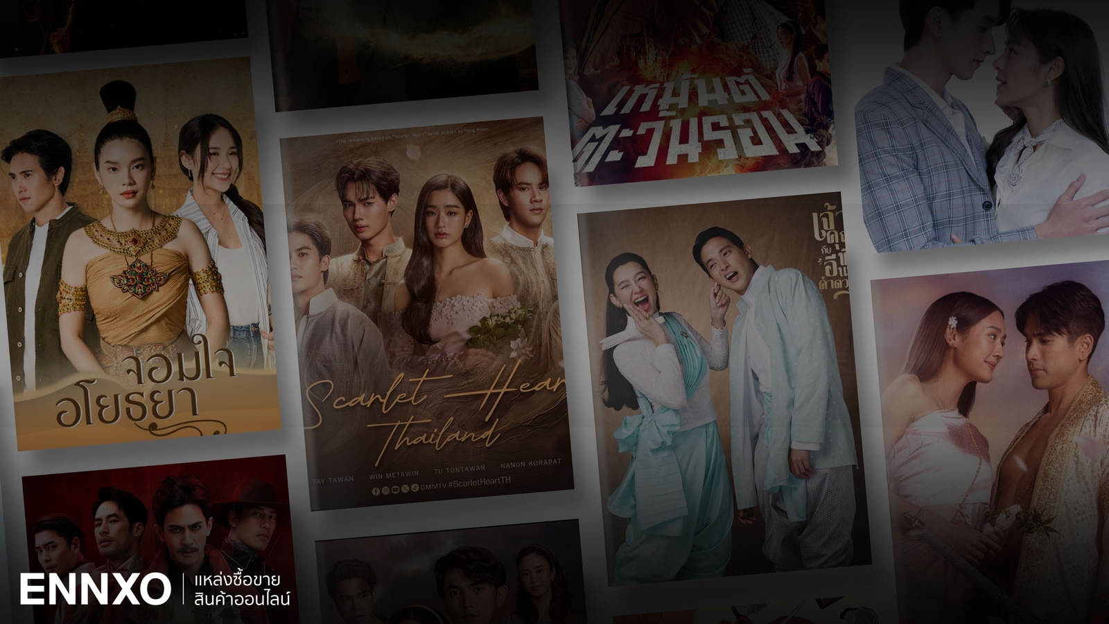 ละครย้อนยุค ละครไทยพีเรียด น่าดูทั้งหมด เรื่องใหม่ สนุกๆ 2568