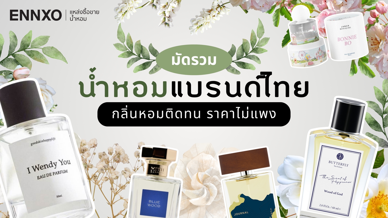 thai perfumes 2024 review